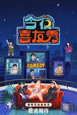 纸片人访谈录