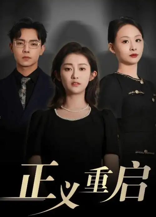第七档案室