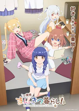 长夜列车