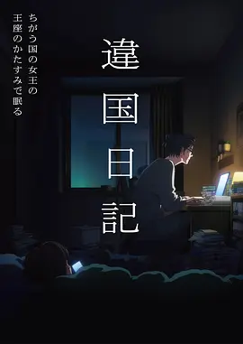 隔壁的灯